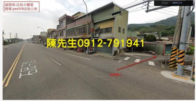 關西法拍建地-1