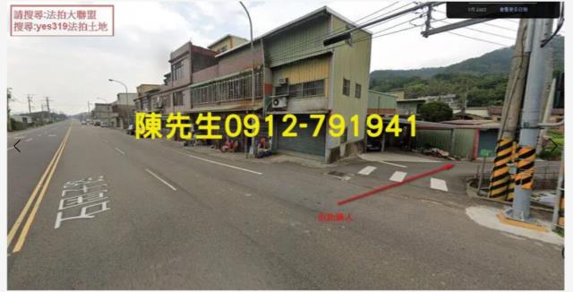 關西法拍建地-7