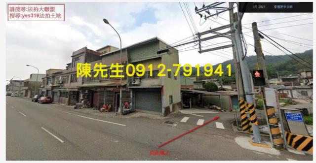 關西法拍建地-1