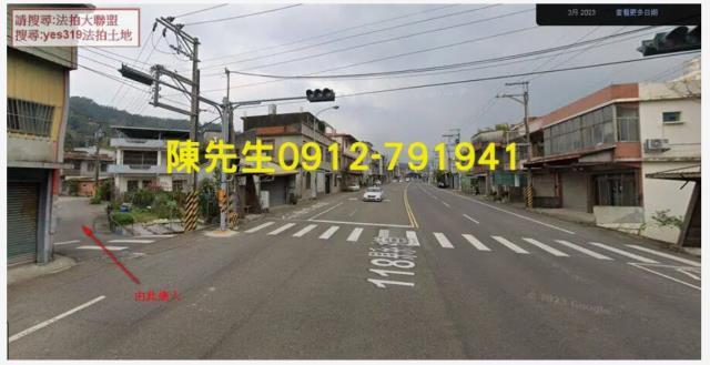 關西法拍建地-2