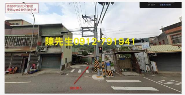 關西法拍建地-7