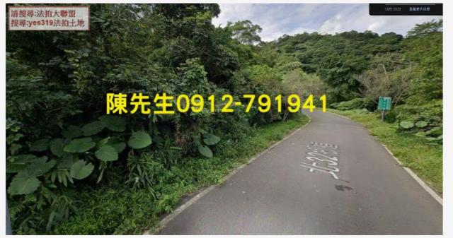 南港休閒地法拍-0