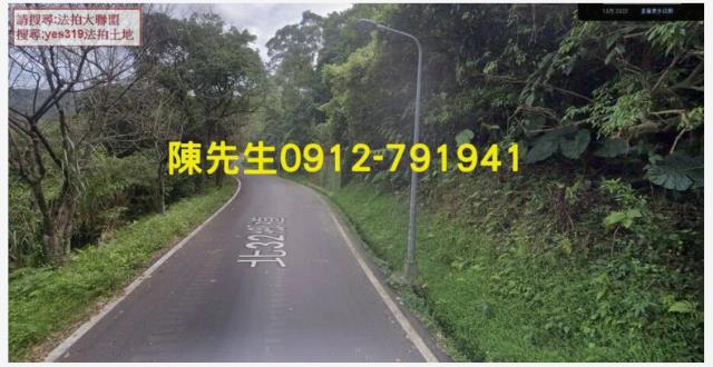 南港休閒地法拍-1