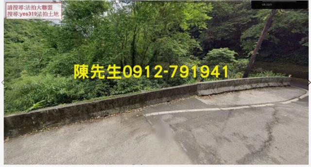 貢寮拍賣農地-2