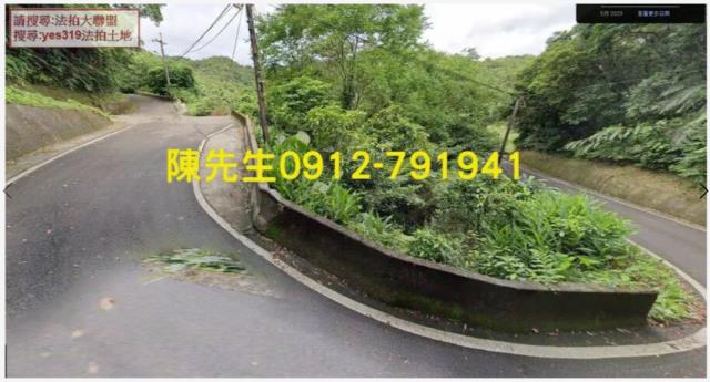 貢寮拍賣農地-6