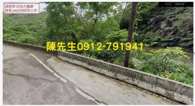 貢寮拍賣農地-7