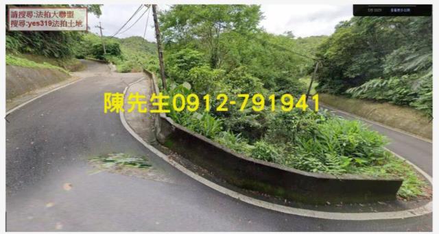 貢寮拍賣農地-8