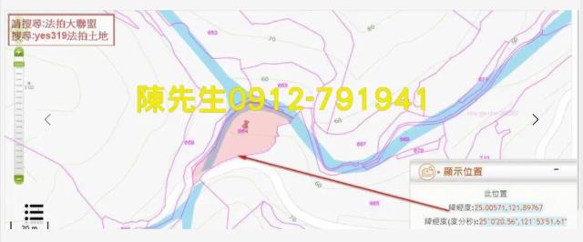 新北法拍農地-11