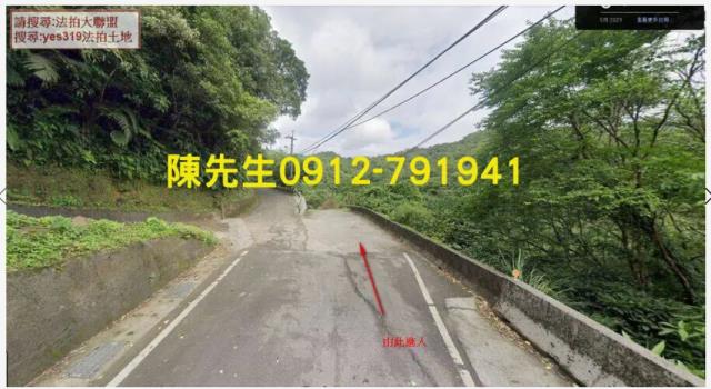 新北法拍農地-1