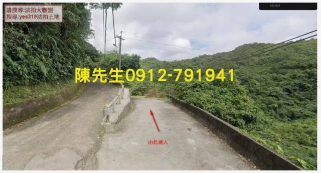 新北法拍農地-8