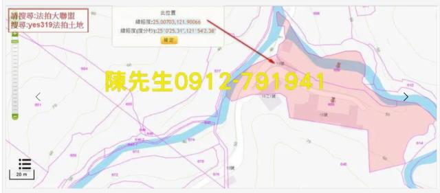 新北法拍農地-11