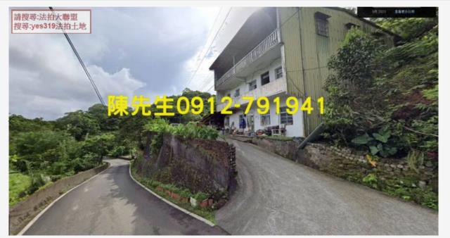 新北法拍農地-0