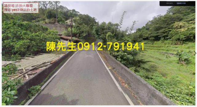 新北法拍農地-2
