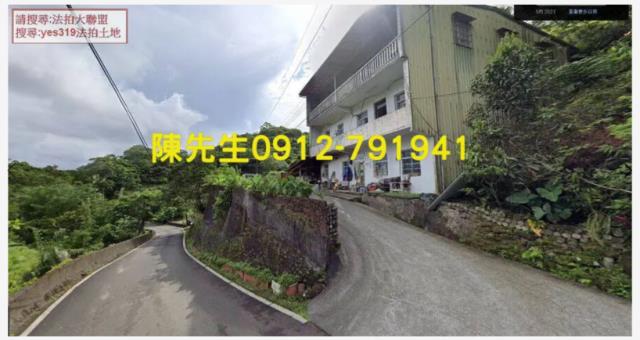 新北法拍農地-6