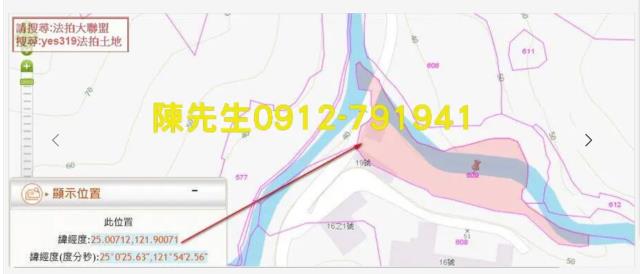 新北農地法拍-12