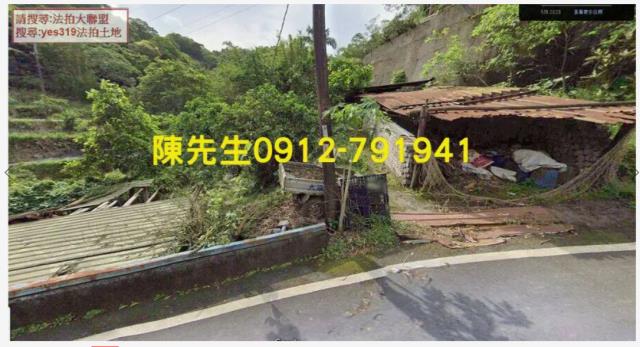 新北農地法拍-0