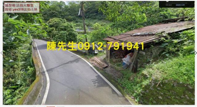 新北農地法拍-2