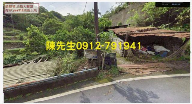 新北農地法拍-7