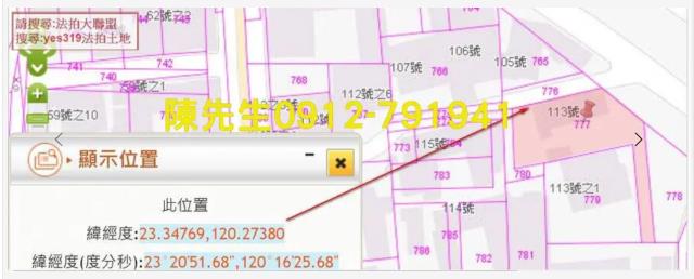 台南法拍建地-12