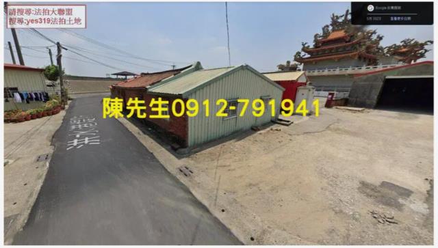 台南法拍建地-1
