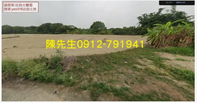 台南農地法拍-0