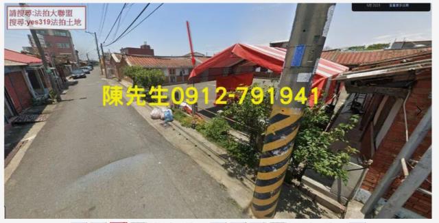 台南鹽水建地拍賣-10