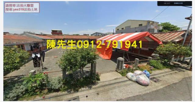 台南鹽水建地拍賣-0