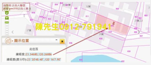 台南鹽水建地拍賣-4