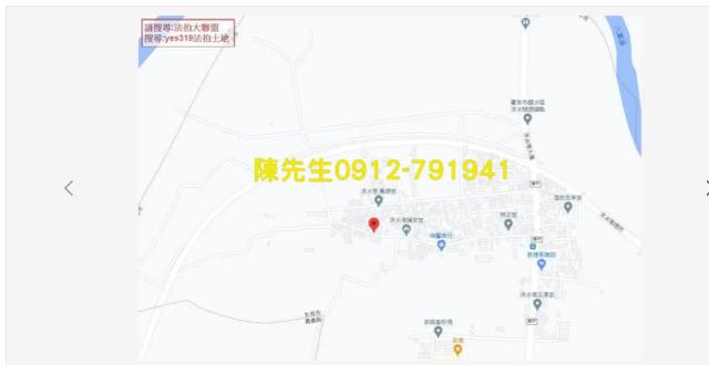 台南鹽水建地拍賣-5