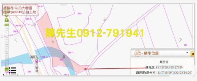 台南大內農地法拍-11