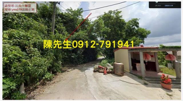 台南大內農地法拍-0