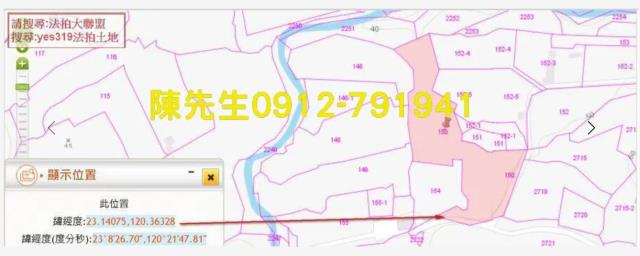 台南大內農地法拍-13