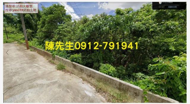 台南大內農地法拍-1