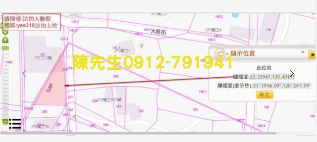 台南東山建地拍賣-12