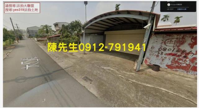 台南東山建地拍賣-1