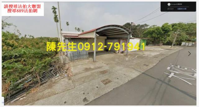 台南東山農地法拍-1