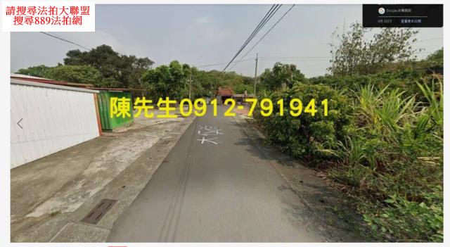台南東山農地法拍-2