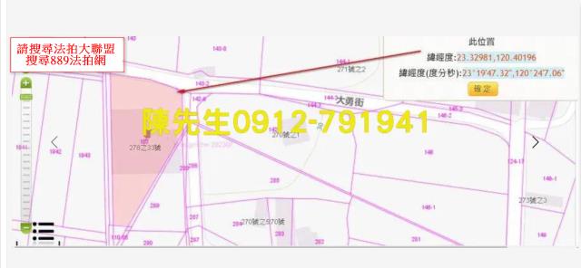 台南東山農地法拍-4