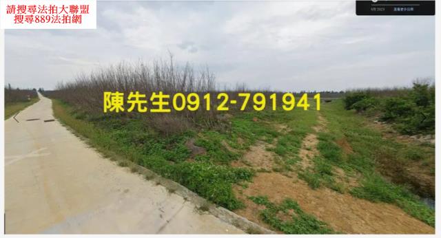 澎湖西嶼農地法拍-9