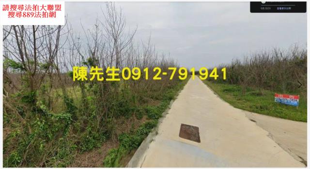澎湖西嶼農地法拍-10