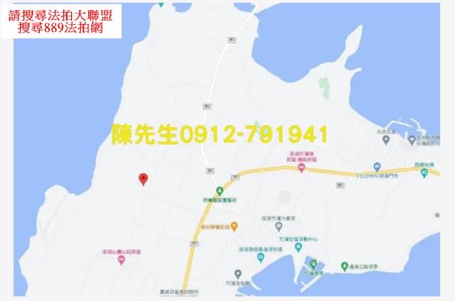 澎湖西嶼農地法拍-13