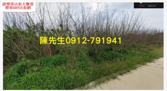 澎湖西嶼農地法拍-7