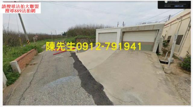 西嶼法拍農地-9