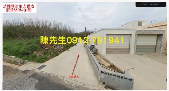 西嶼法拍農地-0