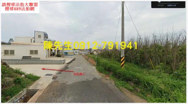 西嶼法拍農地-2