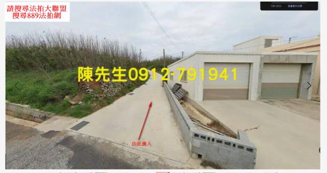 西嶼法拍農地-7