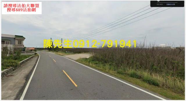 西嶼法拍農地-10