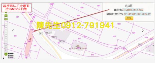 西嶼法拍農地-12