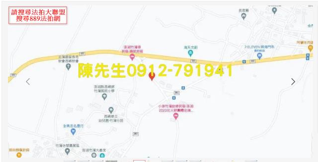 西嶼法拍農地-13