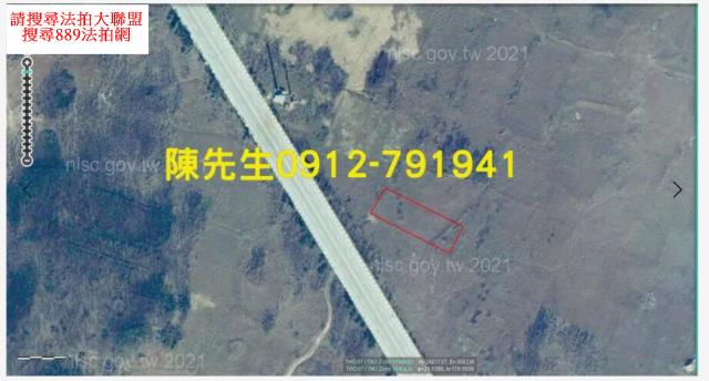 馬公農地法拍-11